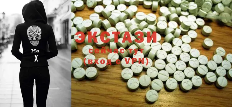 магазин продажи наркотиков  Зеленоградск  Ecstasy Дубай 