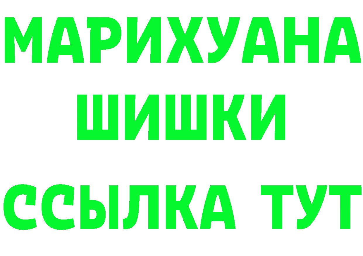 Меф VHQ зеркало площадка МЕГА Зеленоградск